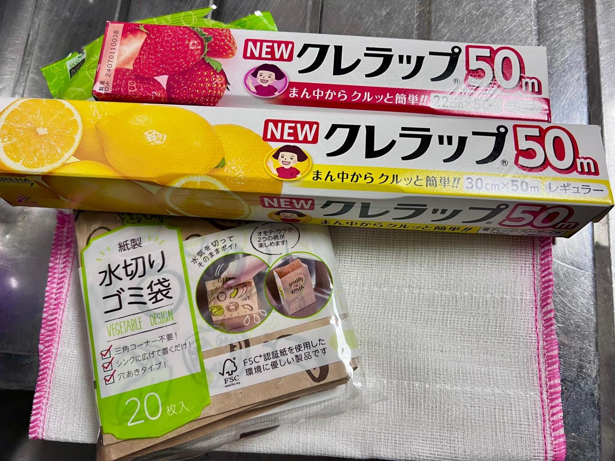 フリーハウス民泊はせがわ Apartment